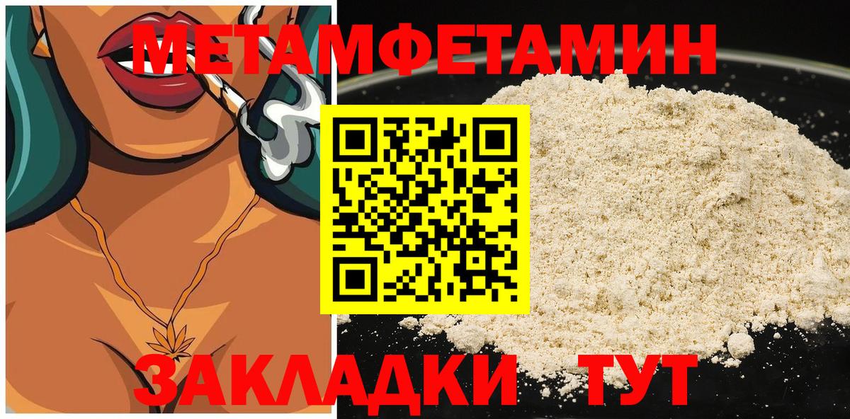АМФЕТАМИН Premium  Вход с VPN  Георгиевск 
