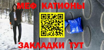 первитин Ливны