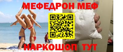 бошки Лесосибирск