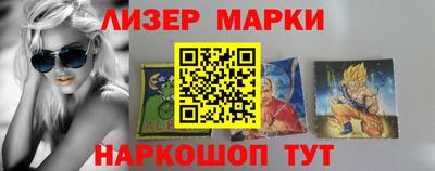 бошки Лесосибирск