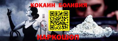 бошки Лесосибирск