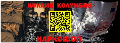 бошки Лесосибирск