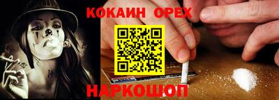 бошки Лесосибирск