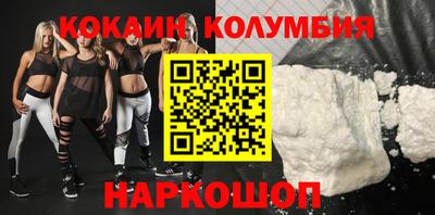 наркотики Ликино-Дулёво
