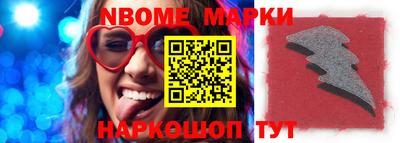 наркотики Ликино-Дулёво