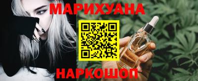 бошки Лесосибирск