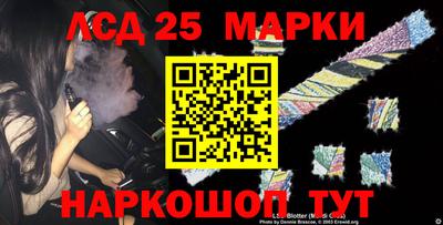 первитин Ливны