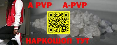 бошки Лесосибирск