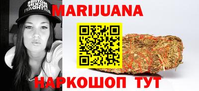 наркотики Ликино-Дулёво