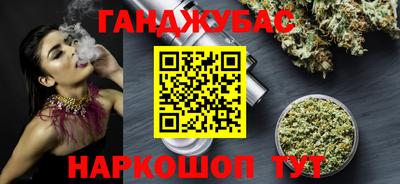 бошки Лесосибирск
