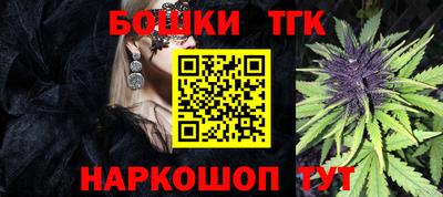 бошки Лесосибирск