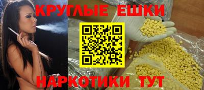 бошки Лесосибирск