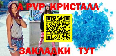 первитин Ливны