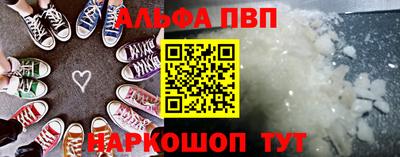 первитин Ливны