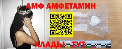 бошки Лесосибирск
