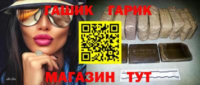 первитин Ливны