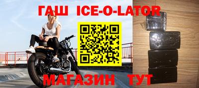 бошки Лесосибирск