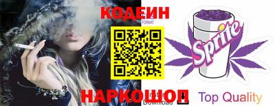 бошки Лесосибирск