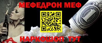 бошки Лесосибирск