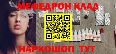 наркотики Ликино-Дулёво