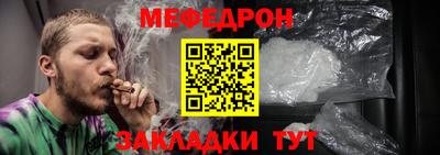 первитин Ливны