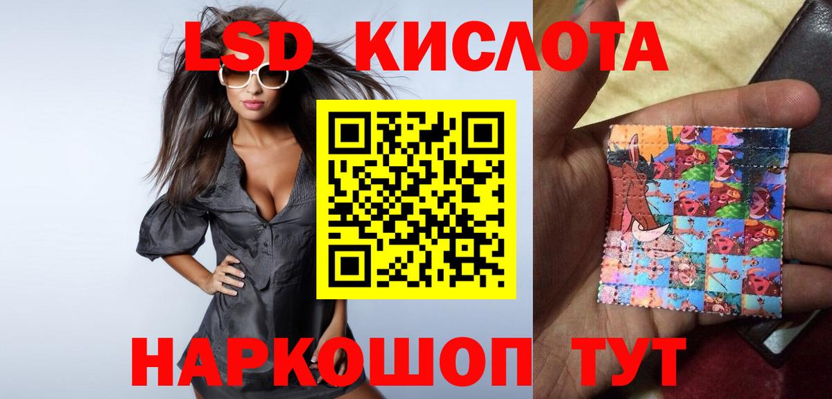 ЛСД экстази ecstasy Георгиевск