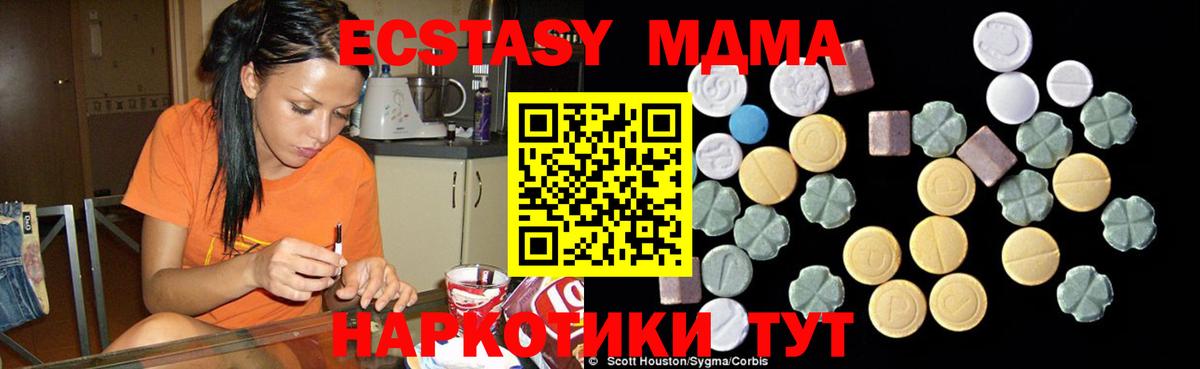 МДМА молли Георгиевск