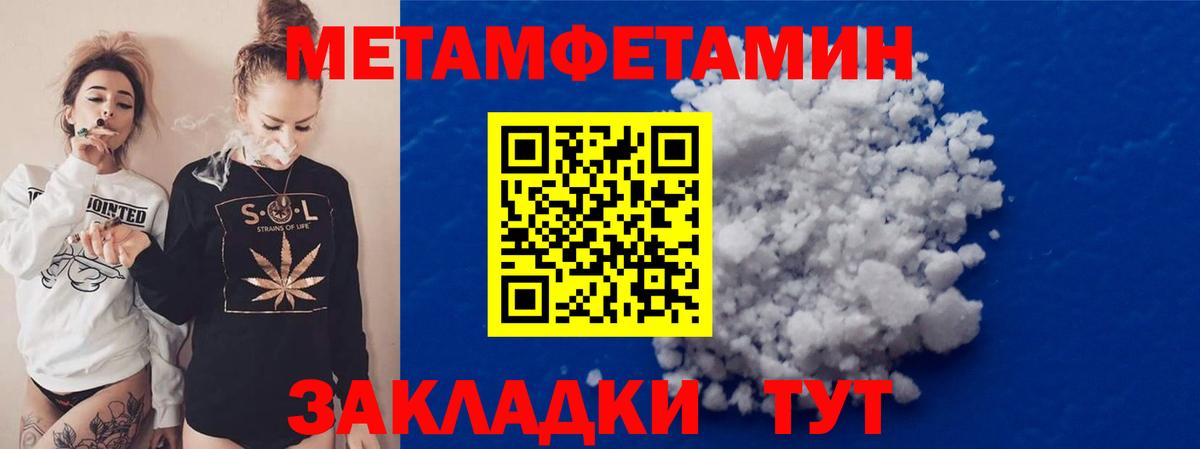 Первитин витя Георгиевск
