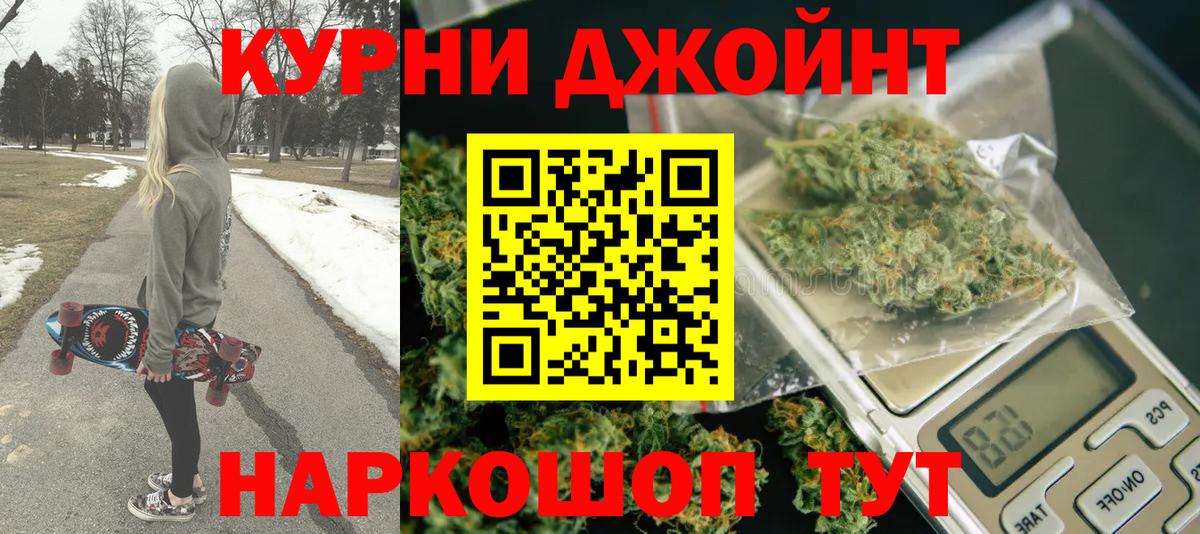 Бошки марихуана планчик  Вход с VPN  МАРИХУАНА гибрид  Георгиевск  Марихуана White Widow 